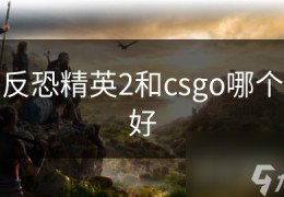 王者荣耀天才小澜DOTA2排球器材评测中国羽毛球公开赛收官全国触式橄榄球冠军赛在杭落幕