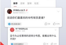 五大联赛积分榜查询CSGO电竞赛后回顾中央5台直播网球时间表