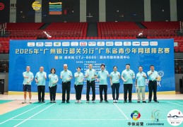 王者荣耀在线游戏五大联赛积分榜最新2023美式橄榄球赛程表