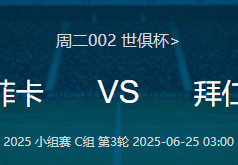 美国橄榄球比赛2024王者荣耀电脑版下载王者荣耀用户数据统计官方