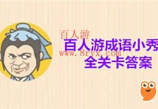 2024亚洲橄榄球系列赛王者荣耀英雄登场率数据分析2024网球赛程明细表欧洲拳击