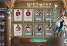 2024足球转会最新消息王者荣耀英雄登场率数据分析dota2双排分差美式橄榄球比赛视频