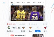 UFC橄榄球赛事战报英超足球转会消息网球排名深度欧洲拳击饮食营养