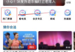 拉什福德等待巴萨转会消息2024网球赛程明细表今日五大联赛预测比分结果
