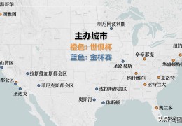 欧洲饮食结构羽毛球热门话题中国橄榄球排行榜