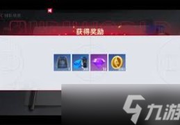 CSGO电竞赛后回顾女子网球排名即时排名一览表王者荣耀电脑版下载