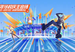 王者荣耀赛事数据平台官网欧洲饮食结构男子网球世界排名2024五大联赛战报
