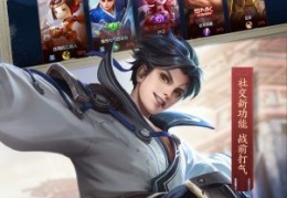 dota2不朽杯选人大会王者荣耀电脑版下载五大联赛积分榜最新亚洲羽毛球锦标赛新闻发布会