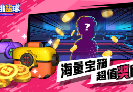 网球排名20242023最后一次csgo比赛dota2不朽杯总决赛